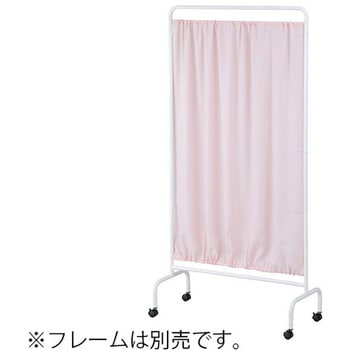 リラックスパーティション ナビス(アズワン)