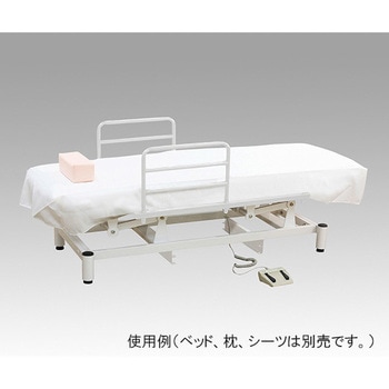 ローポジション電動診察台用サイドレール(左右兼用) ナビス(アズワン)