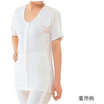 ワンタッチ肌着 婦人用両肩腕開き 5分袖 神戸生絲