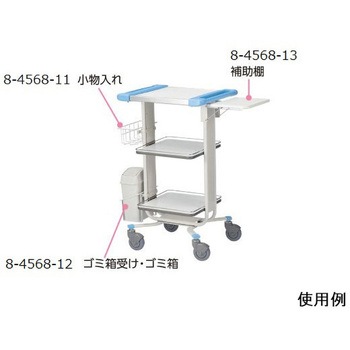 回診車 静音タイプ用補助棚 日進医療器(車イス)