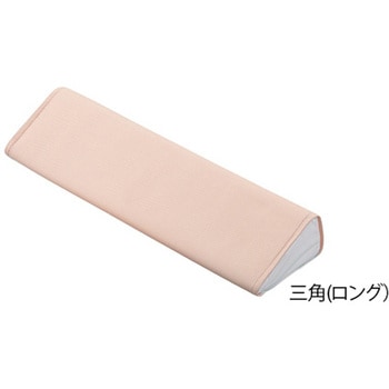 快適ポジショニングクッション メッシュカバー ナビス(アズワン)