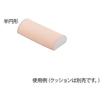 快適ポジショニングクッション メッシュカバー替えカバー ナビス(アズワン)