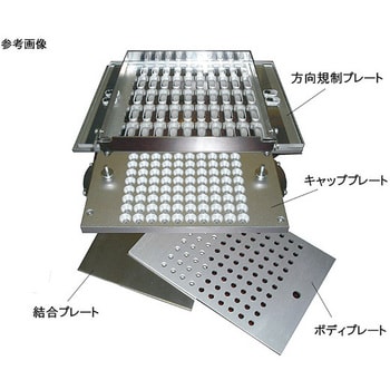 簡易型カプセル充填機用交換部品 アズワン その他薬局・調剤 【通販