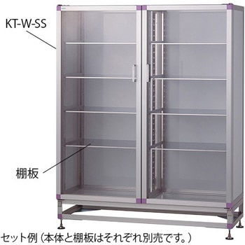 器械戸棚 アルミフレーム ナビス(アズワン)