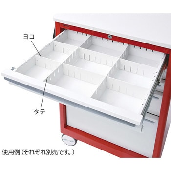 救急カート 仕切板小 ナビス(navis) 【通販モノタロウ】
