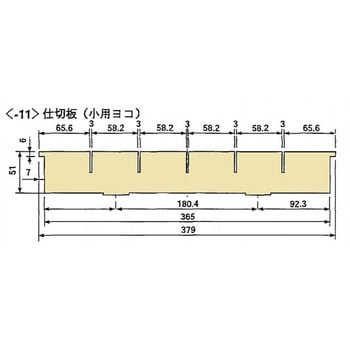 救急カート用仕切板 ナビス(navis) 【通販モノタロウ】