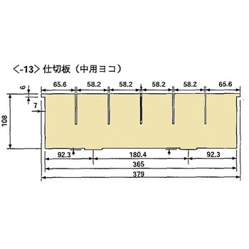 仕切板(中用ヨコ1枚) 25491936