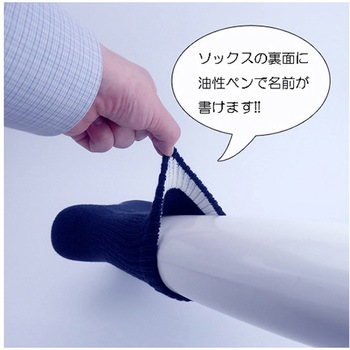 極上しめつけませんソックス 神戸生絲