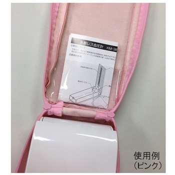 血圧計ポーチ ケンツメディコ