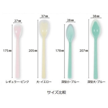 口あたりやさしいスプーン 一体型 岡部洋食器製作所