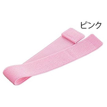 止血バンド アズワン
