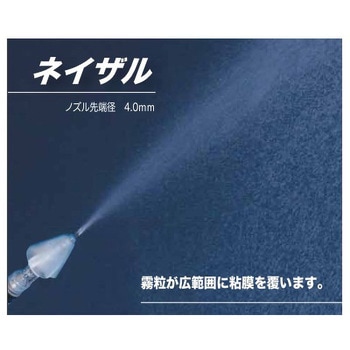 耳鼻喉頭科用薬液噴霧器 ファインアトマイザー ネイザル フジメディカル