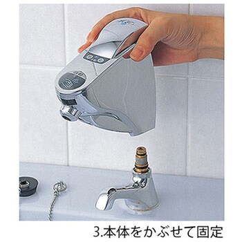 SS1V 自動水栓 水すい ミナミサワ 電池式 洗面所用 後付け - 【通販
