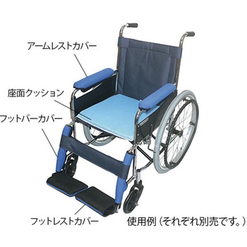 車椅子用補助アイテム アームレストカバー ヘルメット潜水