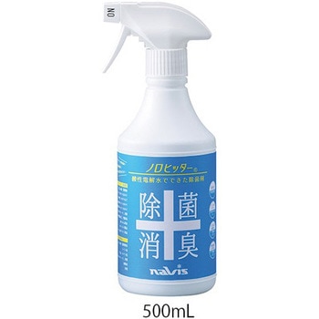 弱酸性イオン水 ノロヒッター アズワン