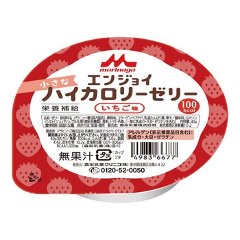 エンジョイ小さなハイカロリーゼリー - クリニコ