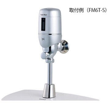 小便器用センサー 標準タイプ - アズワン