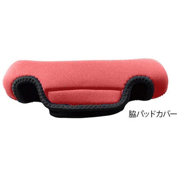 松葉杖クッションカバー 脇パッドカバー 永遠企画