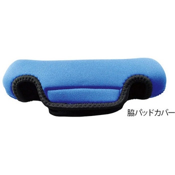 松葉杖クッションカバー 脇パッドカバー 永遠企画