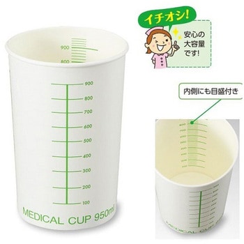 アズワン（AS ONE） 滅菌検査用コップ ２００ｍＬ（1-9495-02） - 研究