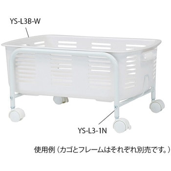 脱衣ワゴン用カゴ 林製作所 脱衣カゴ 【通販モノタロウ】