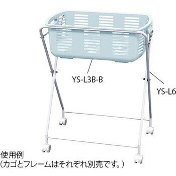 YS-L3B-P 脱衣ワゴン用カゴ 1個 林製作所 【通販サイトMonotaRO】