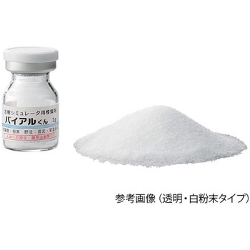 注射シミュレータ用模擬バイアルくん Nサイエンス