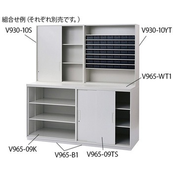 調剤ユニット スライドタイプ V965用ベース - ナビス(アズワン)