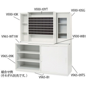 調剤ユニット スライドタイプ V965用ベース - ナビス(アズワン)