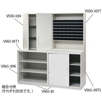 調剤ユニット スライドタイプ V965用ベース - ナビス(アズワン)