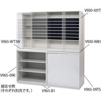 調剤ユニット スライドタイプ V965用ベース - ナビス(アズワン)