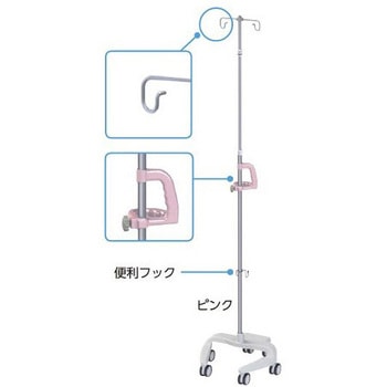 点滴スタンド (便利フック付) ナカバヤシ
