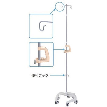 点滴スタンド (便利フック付) ナカバヤシ