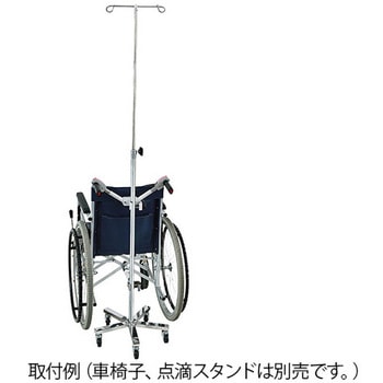 点滴スタンド車イス連結ユニット IZUMI