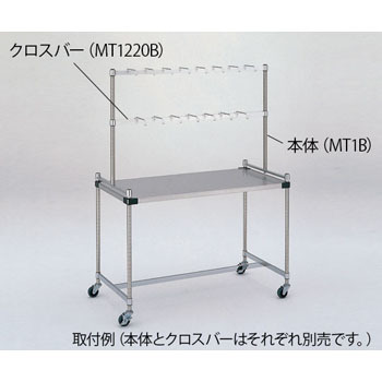 点滴作業台用点滴フック用クロスバー アズワン 点滴処置車 通販モノタロウ Mt910b