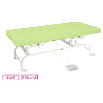 電動診察台 ナビス(アズワン)