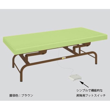 電動診察台 ナビス(アズワン)