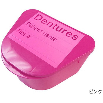 入れ歯ケース(書き込みスペース付き) アズワン