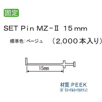 アズワン病理検体固定機Ｂ５０３ＭＺ２－１５Ｍ【4396-7971】-