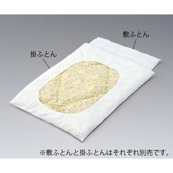 保育用ベッド 敷きふとん - マスセット