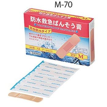 防水救急ばんそう膏 アズワン 一般用絆創膏 【通販モノタロウ】