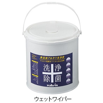 無添加アルカリ洗浄液 ナビス(アズワン)