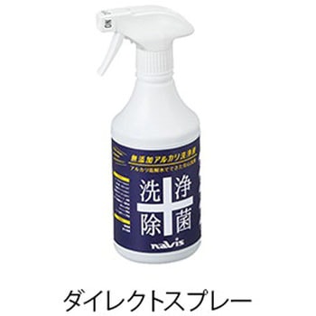 無添加アルカリ洗浄液 ナビス(アズワン)