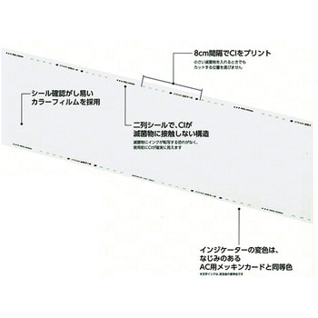 ホギメディカル メッキンバッグ（ガセットカット） 200×40×330mm 500枚