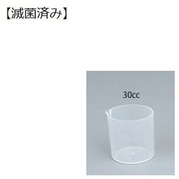 薬杯 エムアイケミカル