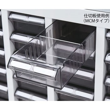 与薬カート ナビス(アズワン)