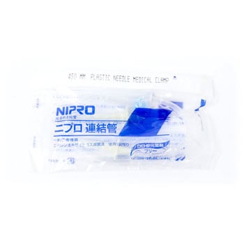 連結管 びん針 NIPRO(ニプロ)