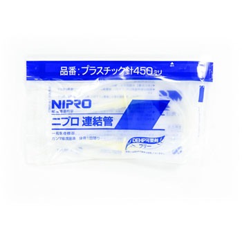 連結管 びん針 プラスチックタイプ Nipro ニプロ 輸血 採血 点滴関連商品 通販モノタロウ
