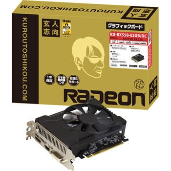 グラフィックボード Radeon Rx550 玄人志向 グラフィックボード ビデオカード 通販モノタロウ Rd Rx550 E2gb Oc