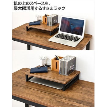 モニタースタンド コンセント付き YAMAZEN(山善)